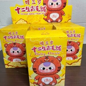Cureplaneta Baby Three Chinese Zodiac Blind Box